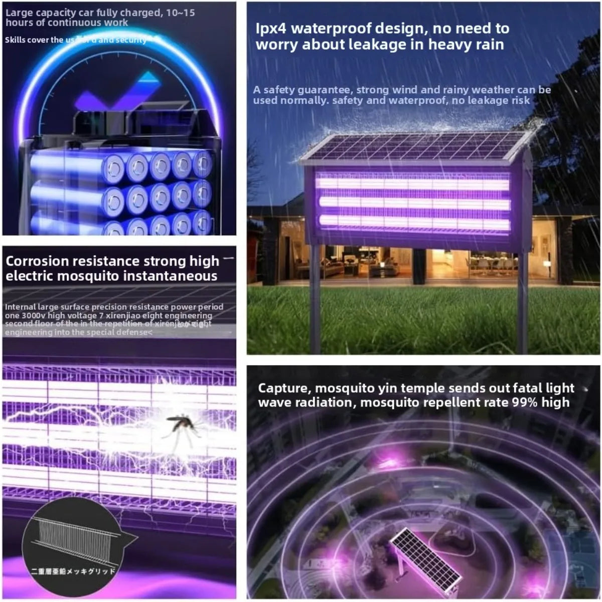 JOYINLED Solar Powered Waterproof Mosquito Killer Lamp and Outdoor Garden Light