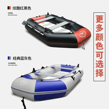 1.75~3.6m Inflatable Fishing Kayak