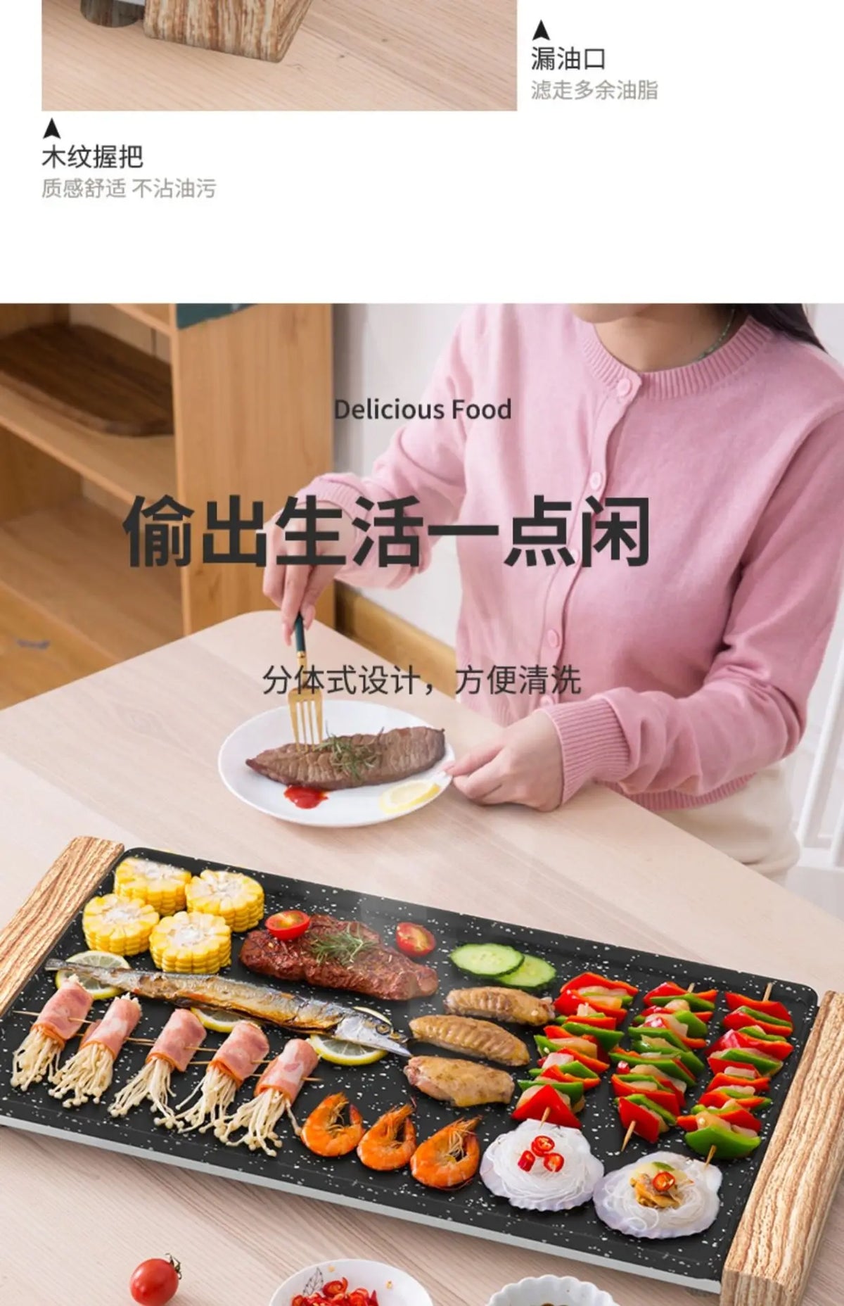 220V Electric Grill Hot Pot BBQ Combo Non-Stick Korean Style Smokeless Roast Pan