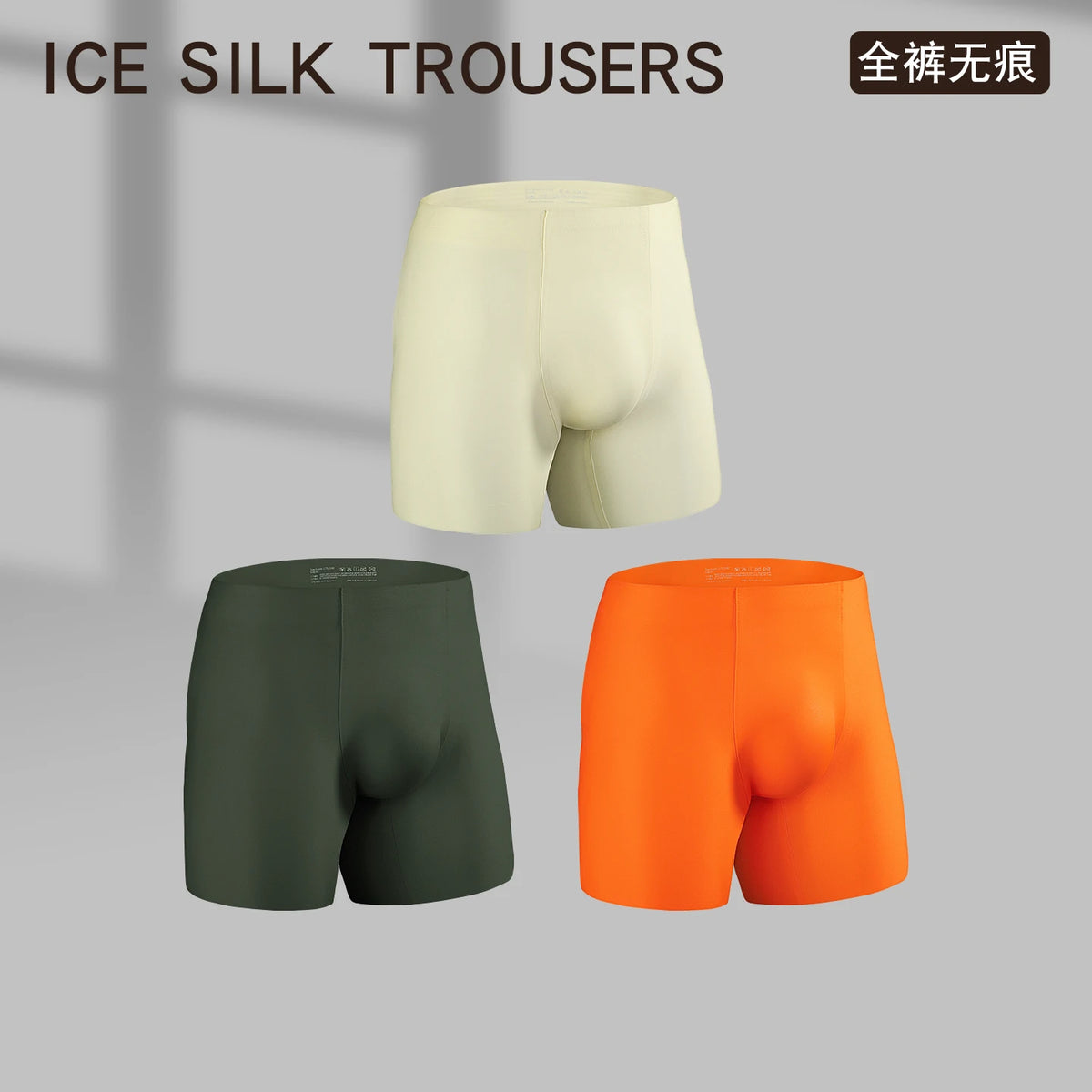 Men's Ultra-Thin Seamless Ice Silk Boxer Shorts