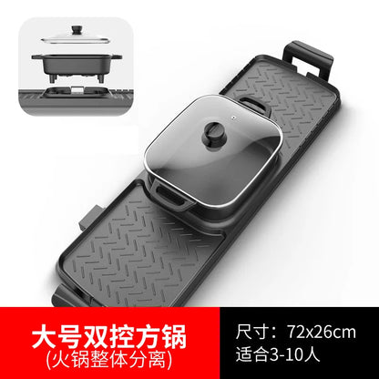 Electric Smokeless BBQ Grill with Hot Pot
