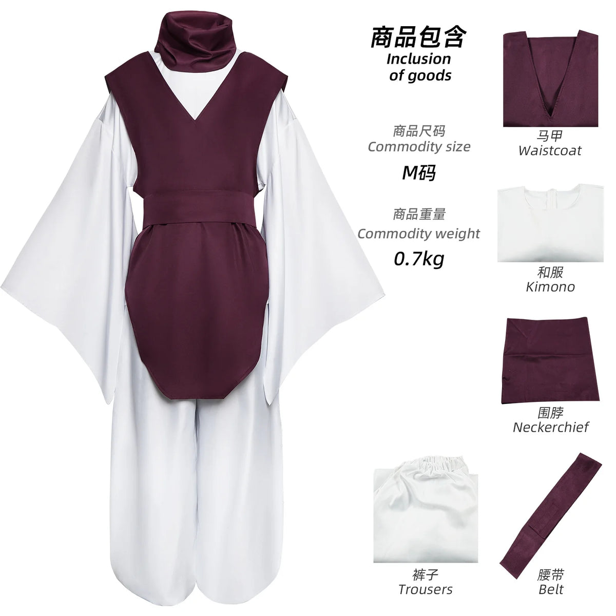 Jujutsu Kaisen Choso Anime Cosplay Costume