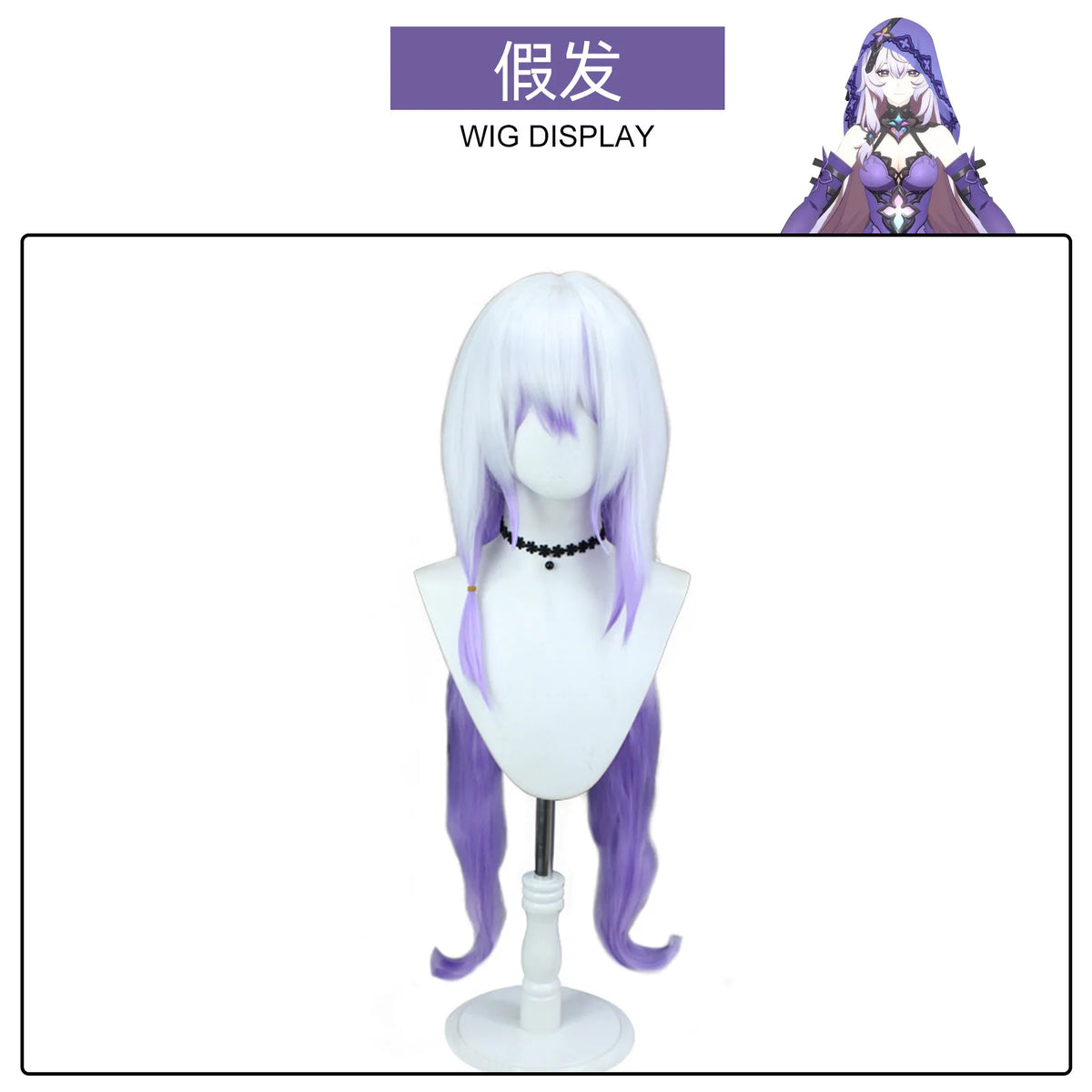 Honkai Star Rail Roleplay Cosplay Costume Set - Game Character Stage Outfit & Accessories