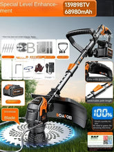 110V/220V Electric Grass Trimmer Edger Brush Cutter