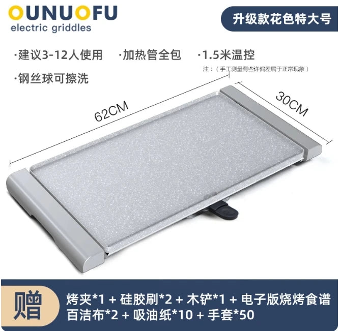 220V Electric Grill Hot Pot BBQ Combo Non-Stick Korean Style Smokeless Roast Pan