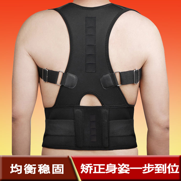 Invisible Type with Chest Ventilation Back Brace